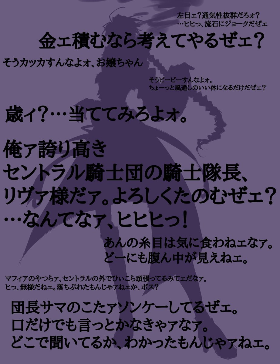 @Nathu0720 
なんか髪の毛が細くて目つきがシュッとした人が多い印象なのでとりあえずその2つを満たしたアグリヴァルさんを持ってくるなどしました 