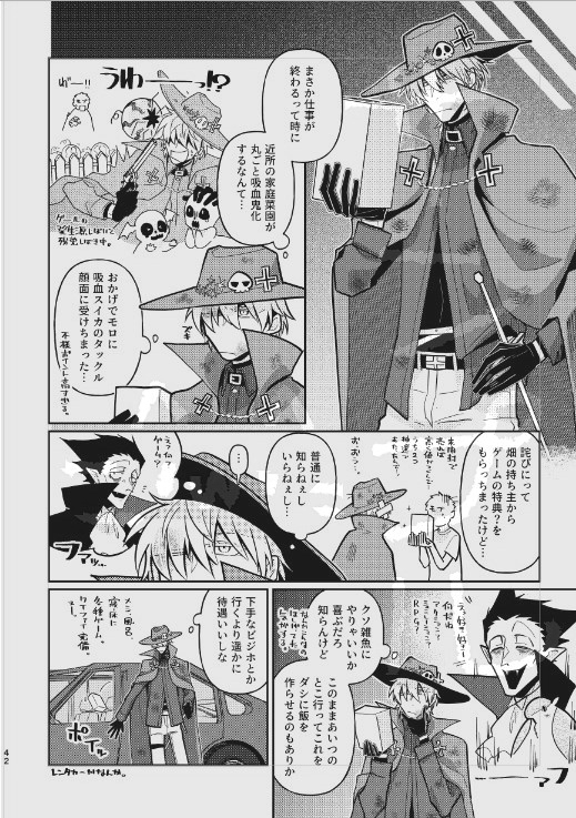 ほとりから誕プレに本の内容をろ戦風小説にしてもらったやつです!=^・ω・^=
こんな感じの漫画がこんな感じの小説になりました!
Ep11に謎の臨場感感じてめっちゃ笑いました。
https://t.co/1Ns8uEHlai