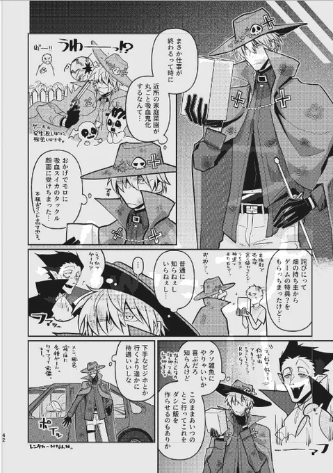 ほとりから誕プレに本の内容をろ戦風小説にしてもらったやつです!=^・ω・^=
こんな感じの漫画がこんな感じの小説になりました!
Ep11に謎の臨場感感じてめっちゃ笑いました。
https://t.co/1Ns8uEHlai 