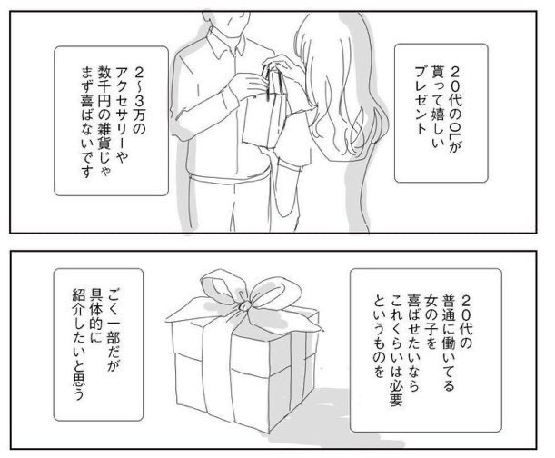 ピルサドスキー「俺のだって凄いんだぞ!!」
ゼンノエルシド「そうだそうだ。」
サトノティターン「お、せやな。」