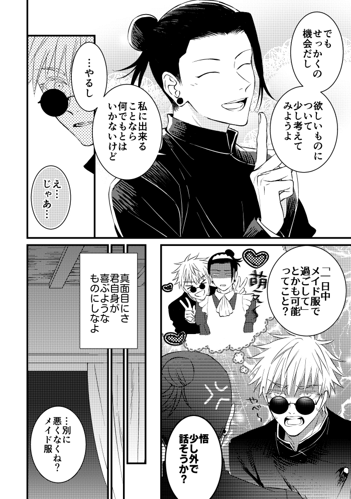 (3/7) 