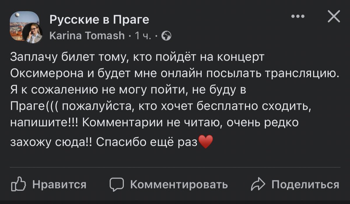 KateYesKate tweet picture