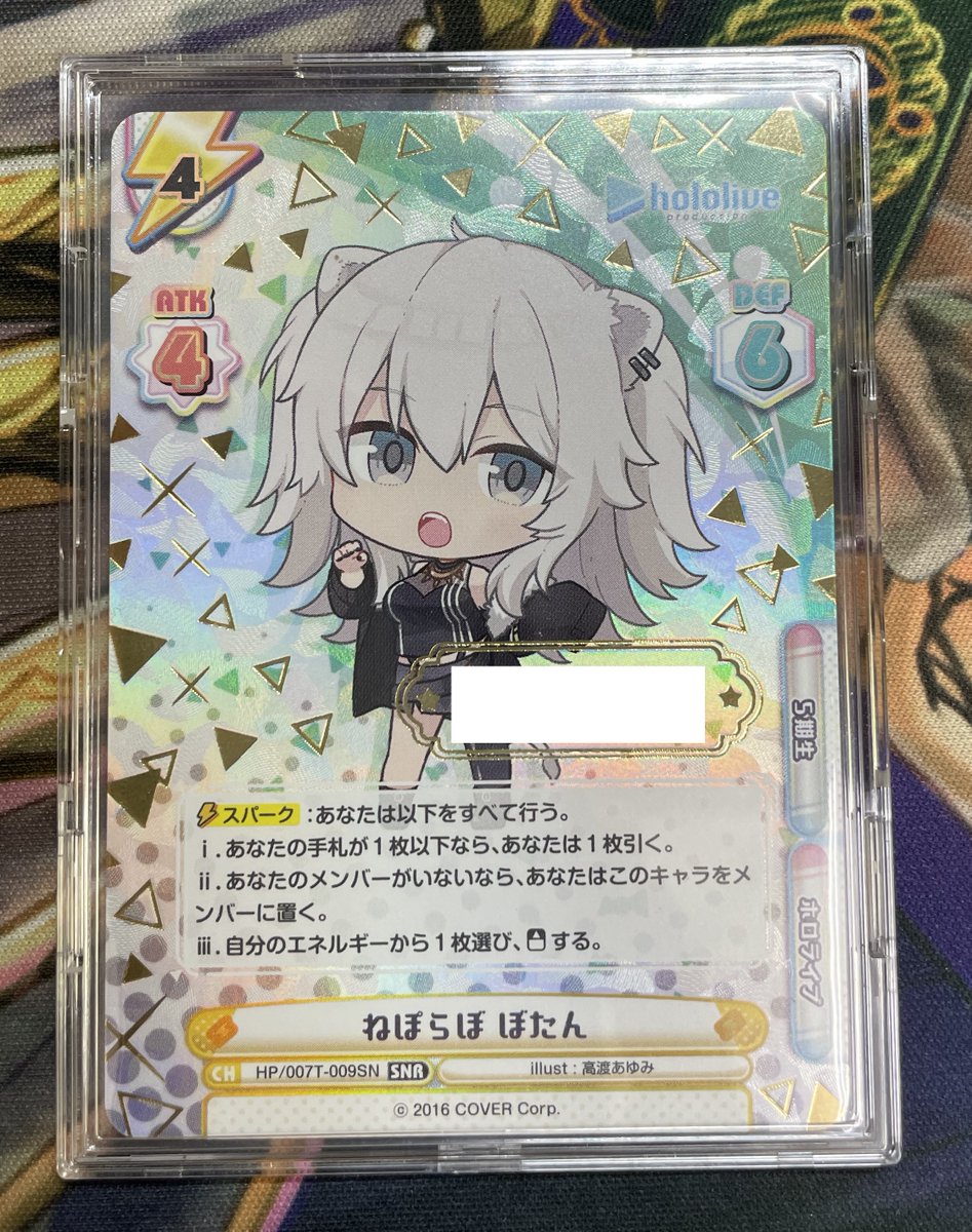 【#Reバース 販売・通販情報】
12/16(金)発売
トライアルデッキ
ホロライブプロダクション ver.ホロライブ5期生

発売日12時よりシングルカード販売開始致します。
是非ご利用ください！

square-bushiroad.com/product-list/5…

#ホロライブ #マススク告知