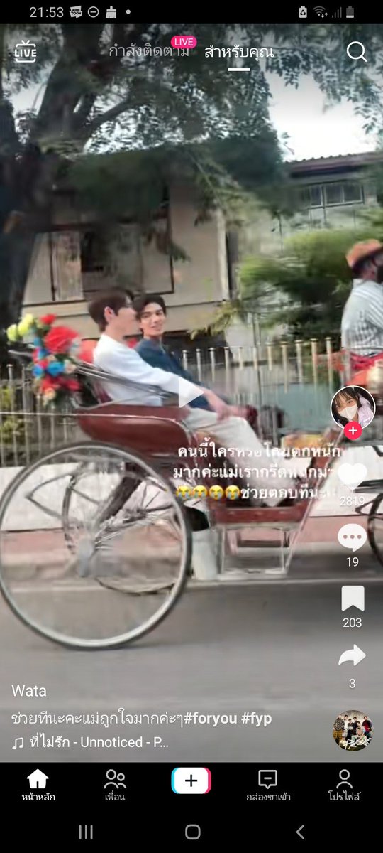 Earnny2010's tweet image. โดนน้องตกเเล้วช่ายม้ายยยยย😊
#อนลQ18กันแดดก็เอาไม่อยู่