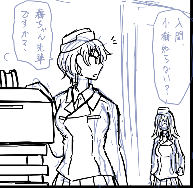 丁度今描いてる梅エリ漫画、後輩が小梅をちゃんづけ先輩呼びしてるのがシンクロしたので一人でテンション上がってしまった。そうだよね、やっぱそうだよね... 