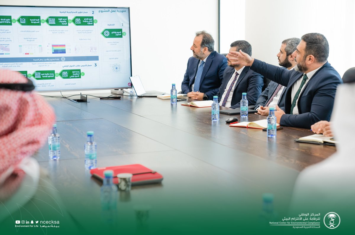ncecksa's tweet photo. عقد #مركز_الالتزام_البيئي اليوم اجتماع إطلاق مشروع إستراتيجية التحول الرقمي بحضور الرئيس التنفيذي للمركز @ncec_ceo ومدير عام تقنية المعلومات بوزارة البيئة والمياه والزراعة، ويهدف المشروع لبناء خارطة الطريق للتحول الرقمي للمركز ضمن أهداف منظومة البيئة. https://t.co/MJHwjJ9TGh