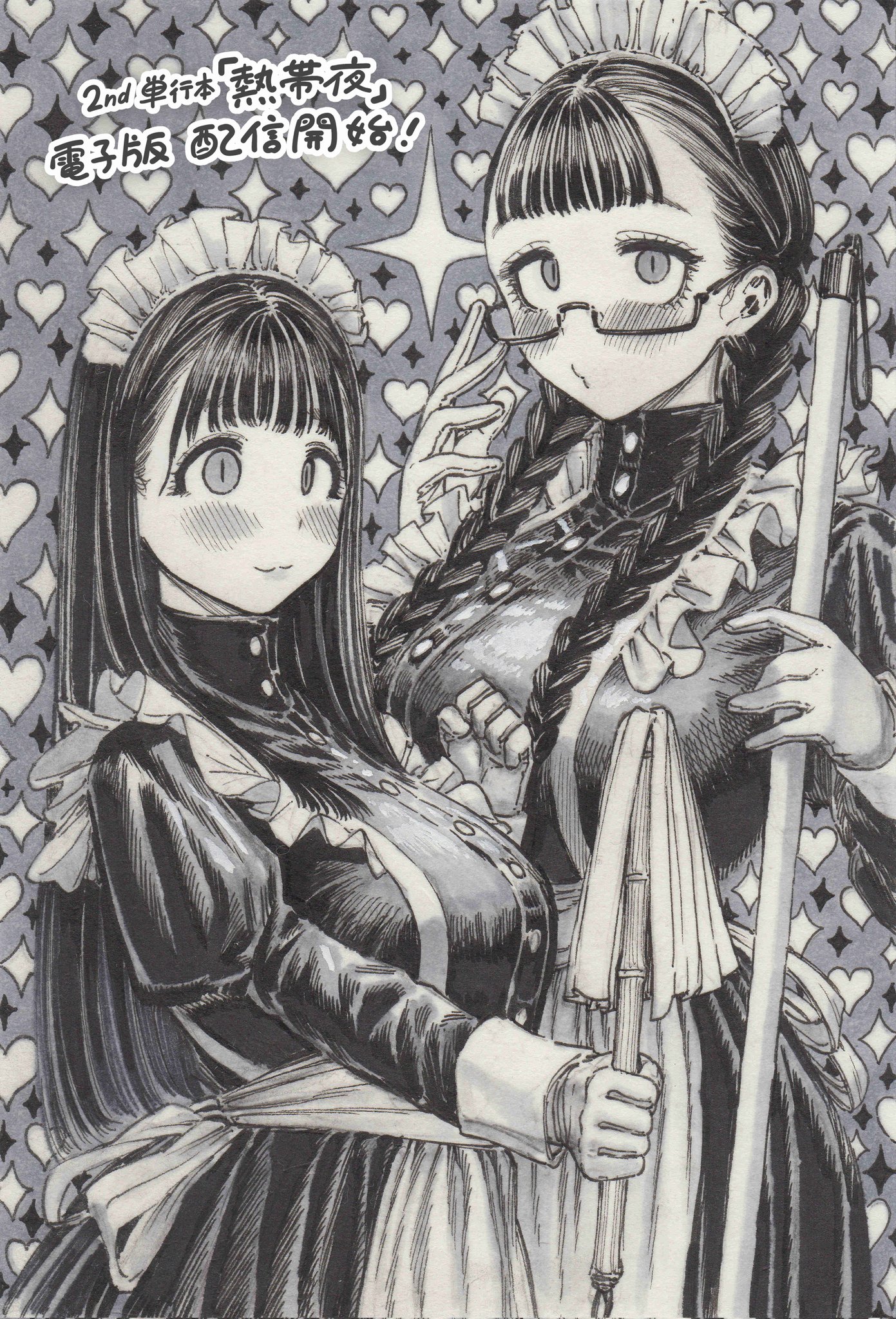 🍤てんつゆ🍤 on X: RT @imomonono: 2nd単行本【熱帯夜】の電子版が配信開始されました！よろしくお願いいたします！  t.coM0FLh2L23l t.coGHA6cz1NZR  X