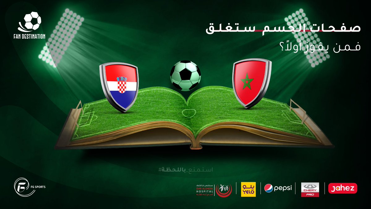 Fan_Destination's tweet image. هل يواصل الأسد الأطلسي تقدمه؟! 
شاركنا حماسك في مباراة تحديد المركز الثالث على مستوى نسخة 2022م
ما بين (كرواتيا VS المغرب) 

#استمتع_باللحظة في Fan Destination وتابع مجريات الحدث الرياضي المباشر. ⚽️

احجز تذكرتك: 
fansdestination.com