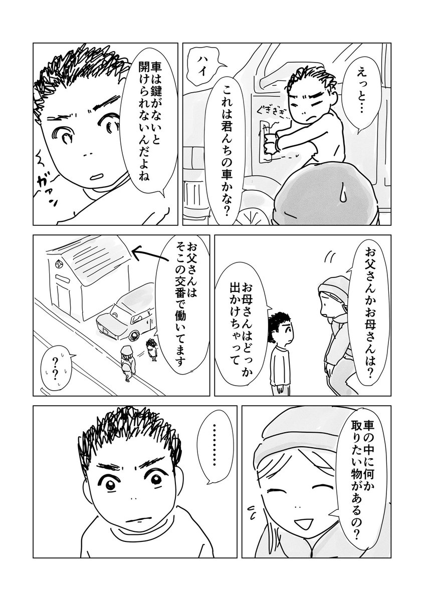 寝る前のどうでもいい報告 