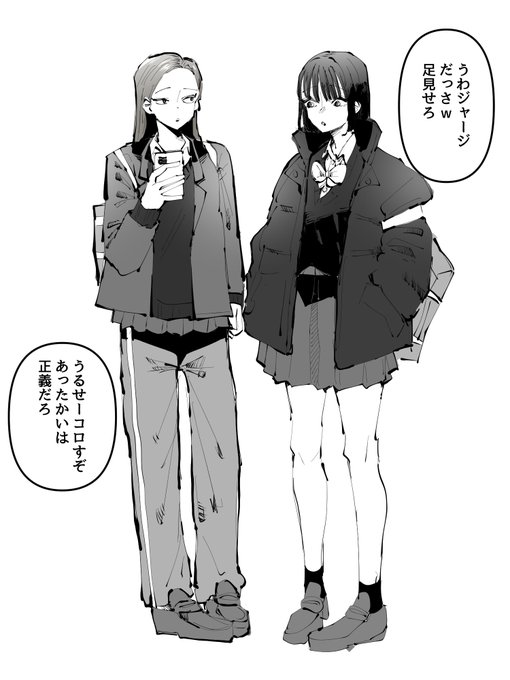 仲直りのちゅ～がしたいから喧嘩してるまである♡ #創作百合 