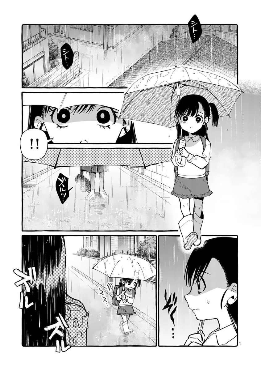 『うしろの正面カムイさん』最新話がマンガワンにて更新されました☔

アナタモ ヒキズラレル───?

 #うしろの正面カムイさん 
https://t.co/uOemrgdNWF 