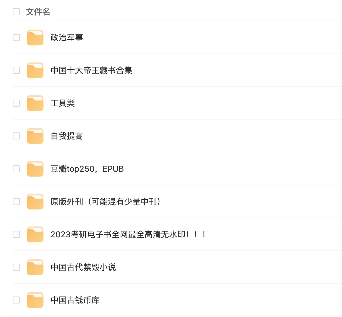 abskoop's tweet photo. 一些整理收藏电子书资源 - 图书馆

👉 https://t.co/JbTiu5Pdnp https://t.co/7gGuG1A422