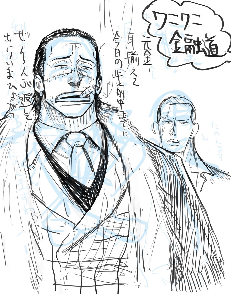 はんぱもん 