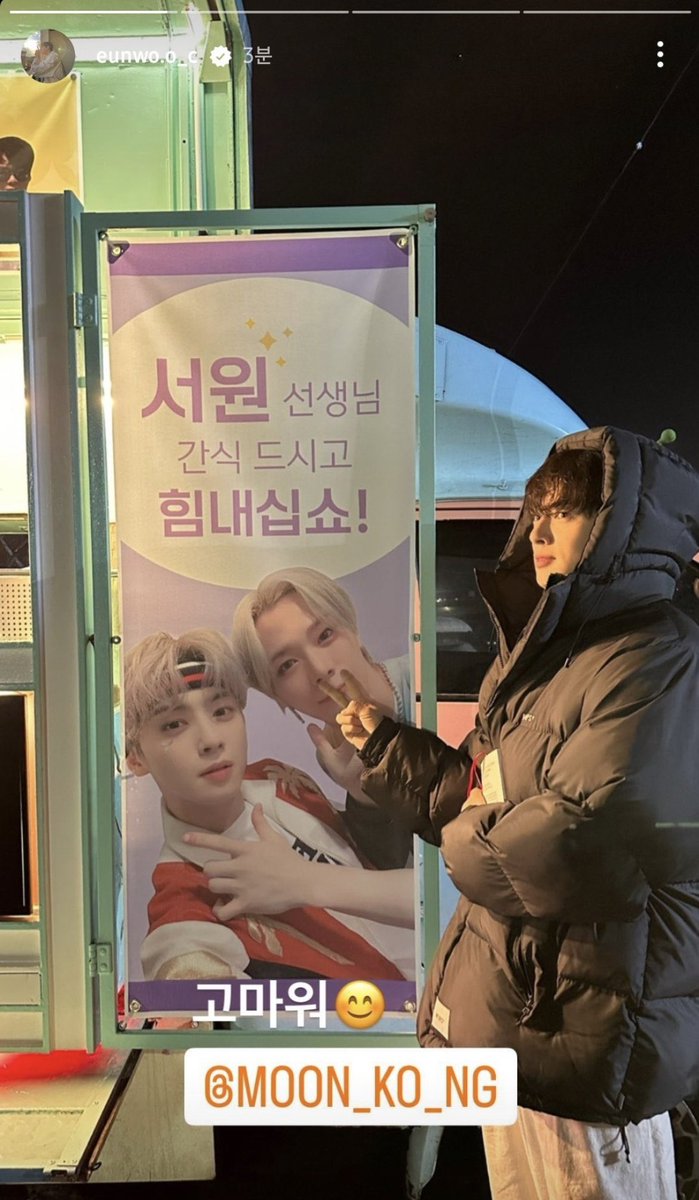 binwoothink's tweet photo. from rookie historian to true beauty and now decibel moonbin is still sending eunwoo food trucks 🥺 he has never failed to show his support and love for eunwoo ❤️ https://t.co/2Ey2OLuOsY