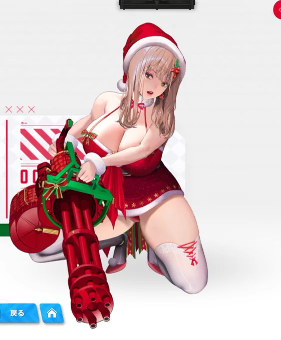 #勝利の女神NIKKE 

エマのスキン…スケベすぎるw 