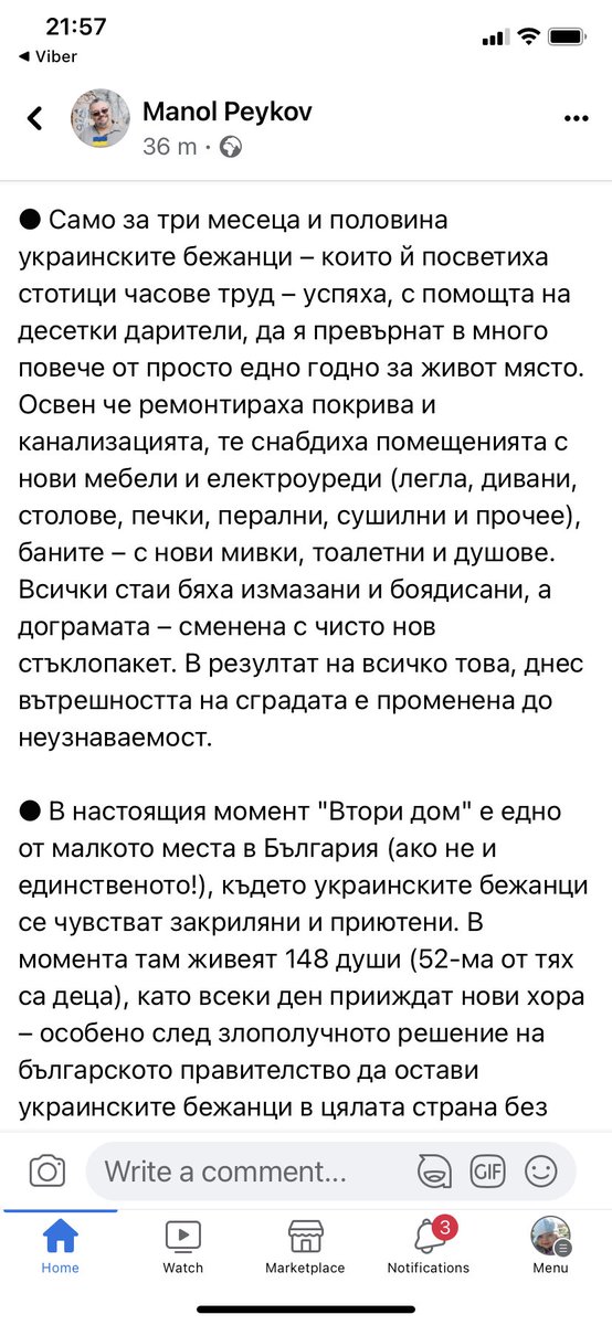 yoda106's tweet photo. Няма такава държава!!! Как не ги е срам?!? https://t.co/oqYHExlk8K