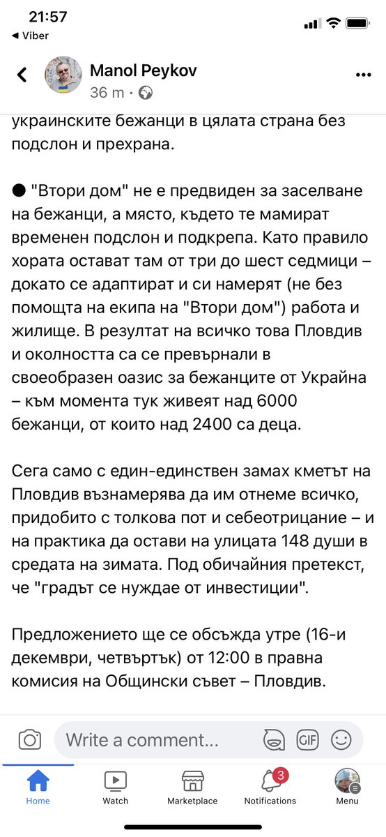 yoda106's tweet photo. Няма такава държава!!! Как не ги е срам?!? https://t.co/oqYHExlk8K