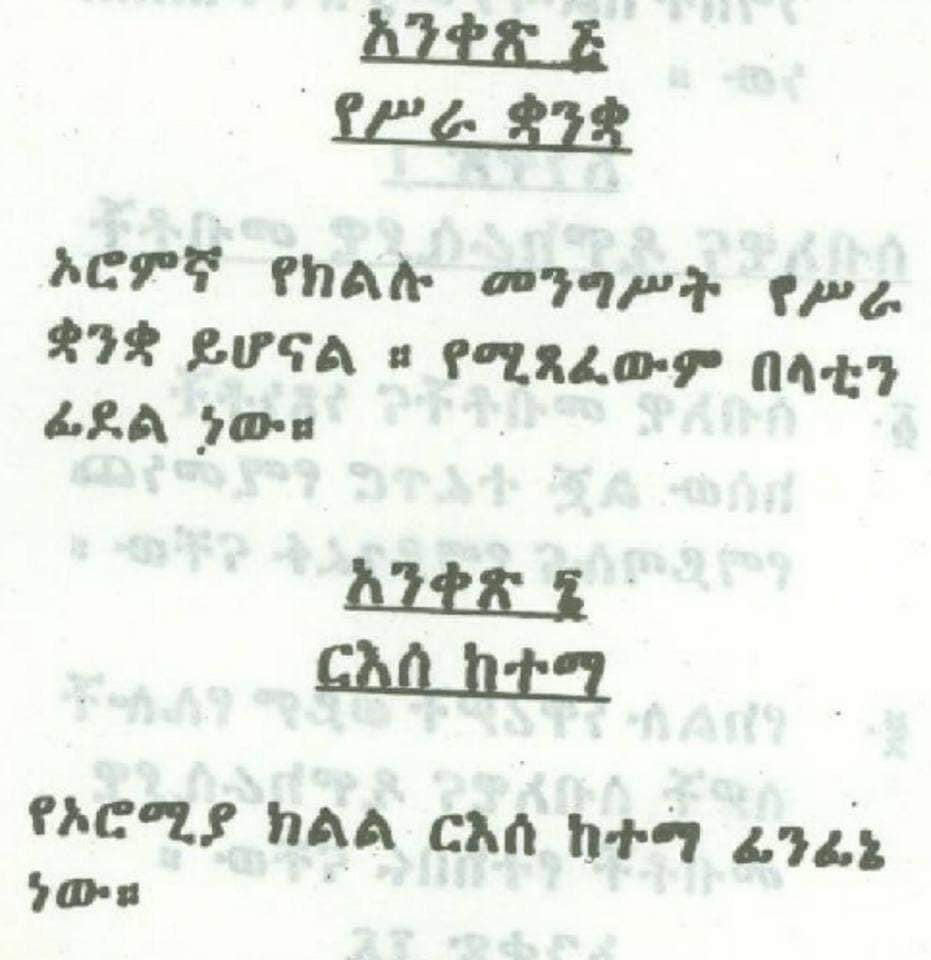 አይዞሽ ገለቴ