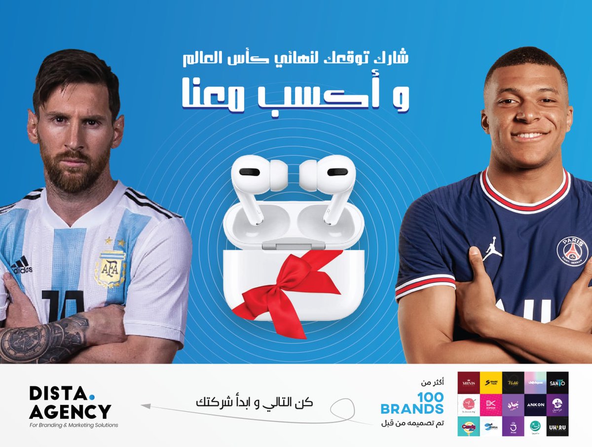 tulipgroo's tweet photo. فرنسا ولا الارجنتين؟ 

شاركنا بي توقعك لي نهائي كاس العالم و اكسب معانا Airpods Pro . 

شروط المسابقة :-

- سوي ريتويت و لايك . 
- اعمل متابعة لي @DistaAgency 
- منشن صحبك الما كج. 

و ما تنسى تعلق بي نتيجة المباراة. 
سوف يتم اختيار الفائز في الصفحة الرسمية🏆 https://t.co/ST6FOGa3dx