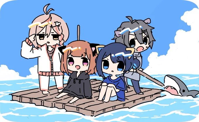 明日 