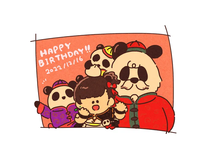中谷育ちゃんお誕生日おめでとう!! #中谷育生誕祭2022 