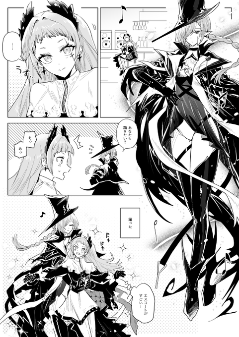 プロファイルかわいい 