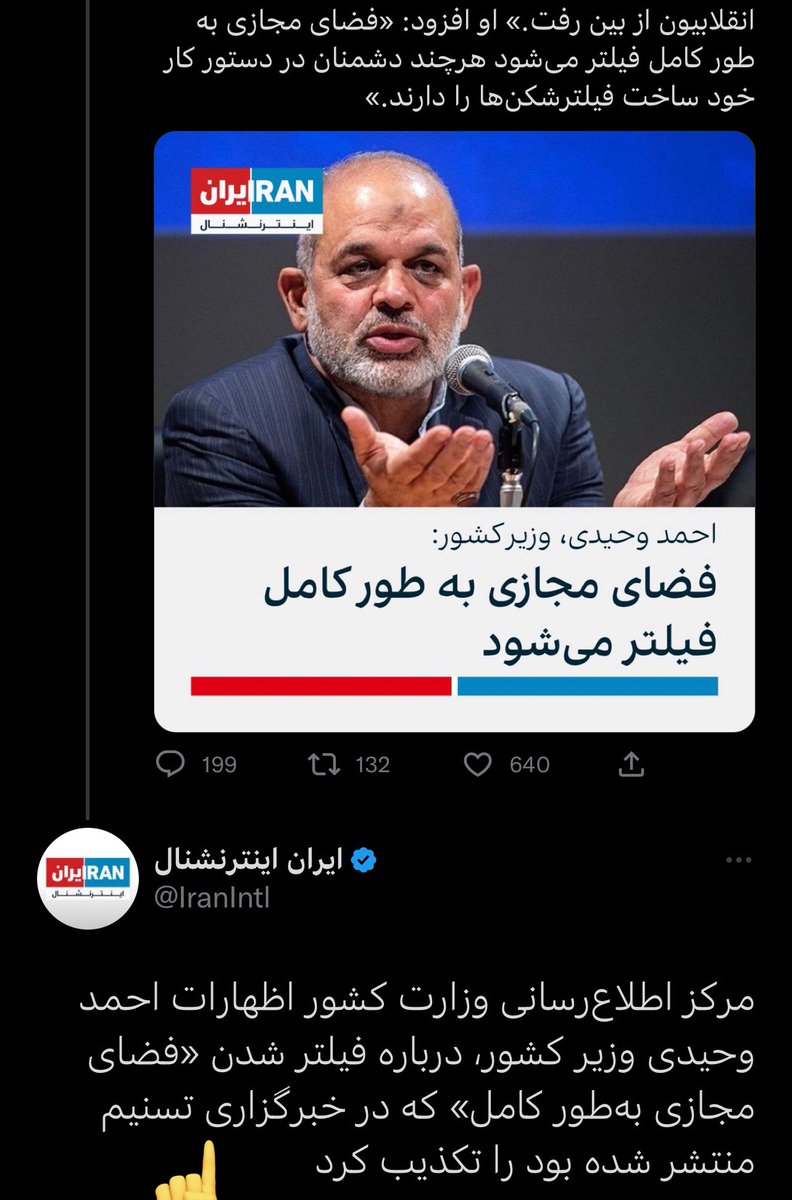 F_karamizand's tweet photo. قدرت خودتون دست کم نگیرید صحبت که از دریچه و واکنش متقابل مردم اومد خبری که در تسنیم منتشر کرده بودند را تکذیب کردند از روی ترس البته، رژیم از واکنش و عمل مردم بشدت می ترسد. قدرت دست مردم است با #جمعیت زیادی که دارند

#مهسا_امینی
#اعتصابات_سراسری https://t.co/1DUOo3CR2H