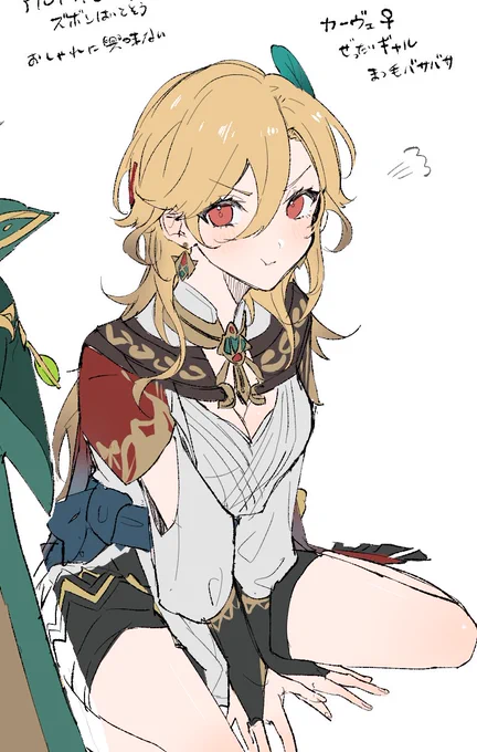 私ぎゃるの絵うまい 