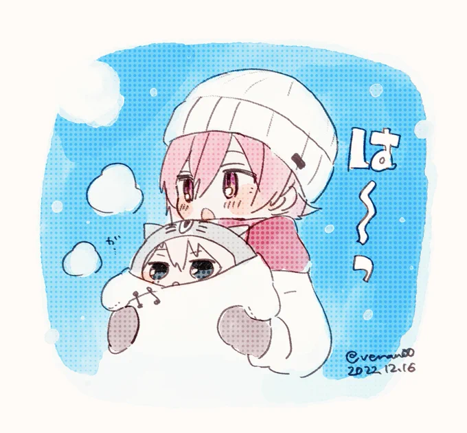 寒いね〜 