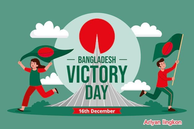 abrahamxannika's tweet photo. Glory History | History of 16 December 1971 |This is the joy of victory, a victory that means ecstasy. Hundreds of thousands of our hard-earned victory. Our Victory Day on December 16.
#ariyan https://t.co/YtrUW2LkKt