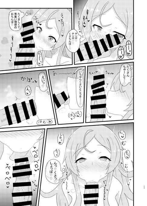 サンプルその2
長めのサンプルはpixivにあるんのでそちらもどうぞ!
#ミリエロ
https://t.co/wl24uKXa3L 