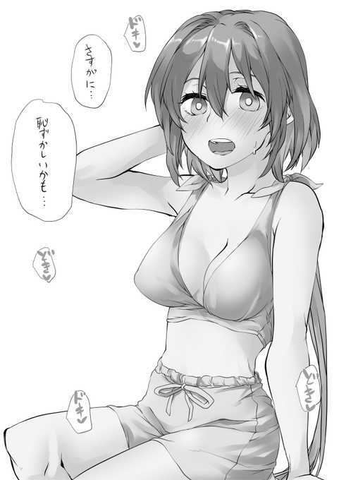 妄想だから!!個人的妄想だから!!(必死 #よぞらえにっき 