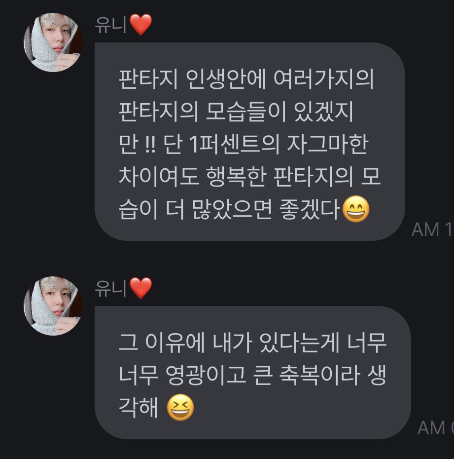 wordsOFjaeyoon's tweet photo. -- 221216 #재윤🐣 프롬메시지 중에서
#SF9 #에스에프나인 #JAEYOON https://t.co/rNgaB5bCCw