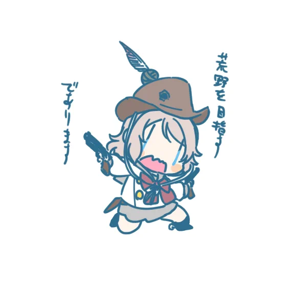 いてきゃす うえすたん 