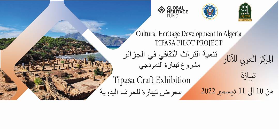 #UNESCO #WorldHeritage site #Tipasa  US Artists Roundtable organized by <a href="/SWATourism/">SW Associates, LLC</a> <a href="/GlobalHeritage/">Global Heritage Fund</a> with support of <a href="/USEmbAlgiers/">US Embassy Algiers</a> Algeria  Min Culture and participation of 30+ local artisans. <a href="/NadaHosking/">Nada Hosking</a> <a href="/USStateDepartm2/">U.S.StateDepartment</a> 
linkedin.com/posts/scottway…