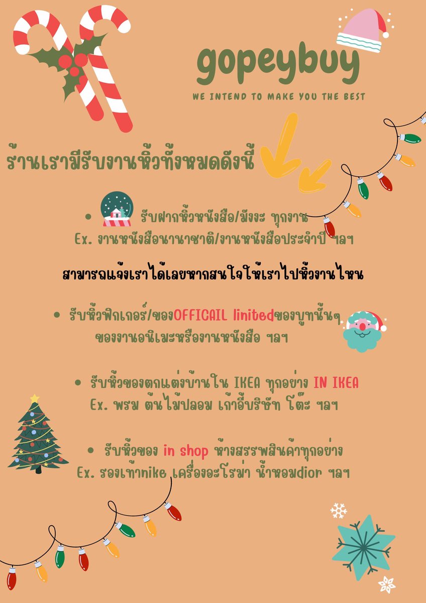 GOPEYBUY's tweet photo. รายละเอียดฝากหิ้วกับร้าน @GOPEYBUY มาแล้วนะคะทุกโคนน 💗💗💗

#รับฝากหิ้ว 
#รับหิ้วหนังสือ 
#รับหิ้วhm 
#รับหิ้วadidas 
#รับหิ้วอีเกีย 
#รับหิ้วnike #รับหิ้วpandora https://t.co/MeGL6aoX21