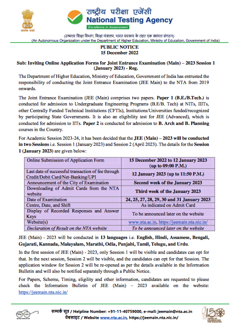 All India Radio News on Twitter: "The registration process for Joint  Entrance Examination (Main) - 2023 started today. Candidates can apply  online through the official site of National Testing Agency JEE at