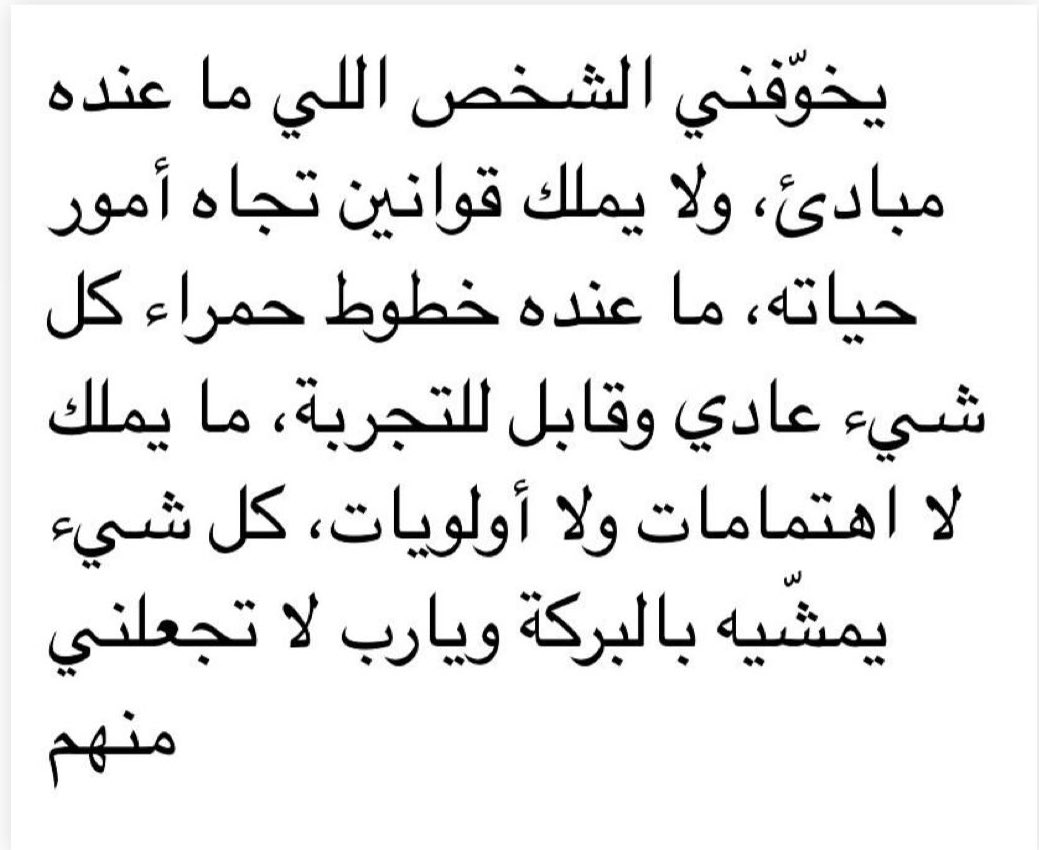 althura76ya's tweet photo. الله يجعلنا منهم ولا يجمعنا بهم https://t.co/hU3p6dgfK5