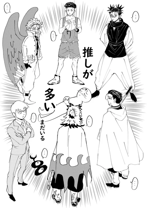 忙しい 