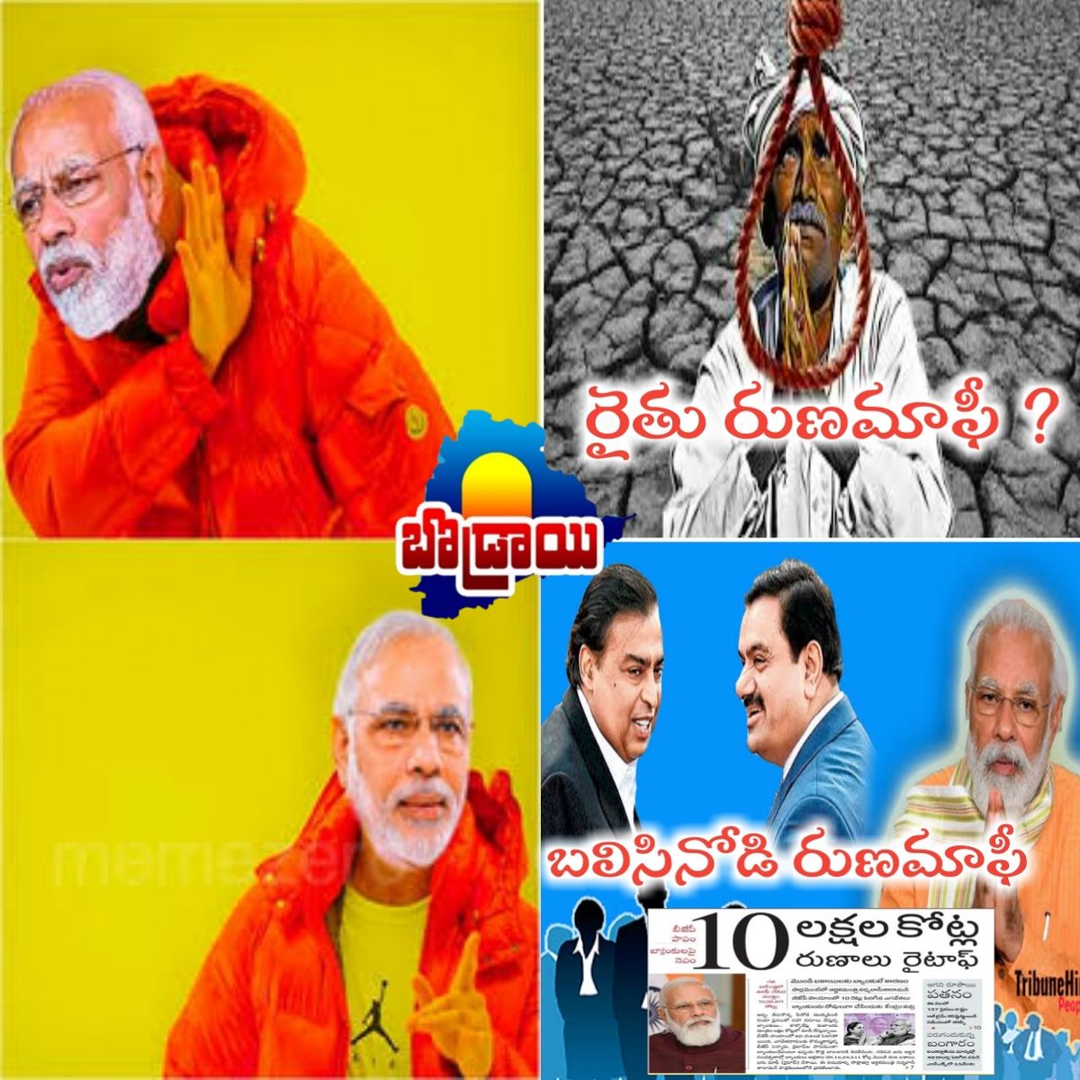 bsp_ts's tweet photo. #ModiDecievedFarmers https://t.co/izPNZ4aFUT