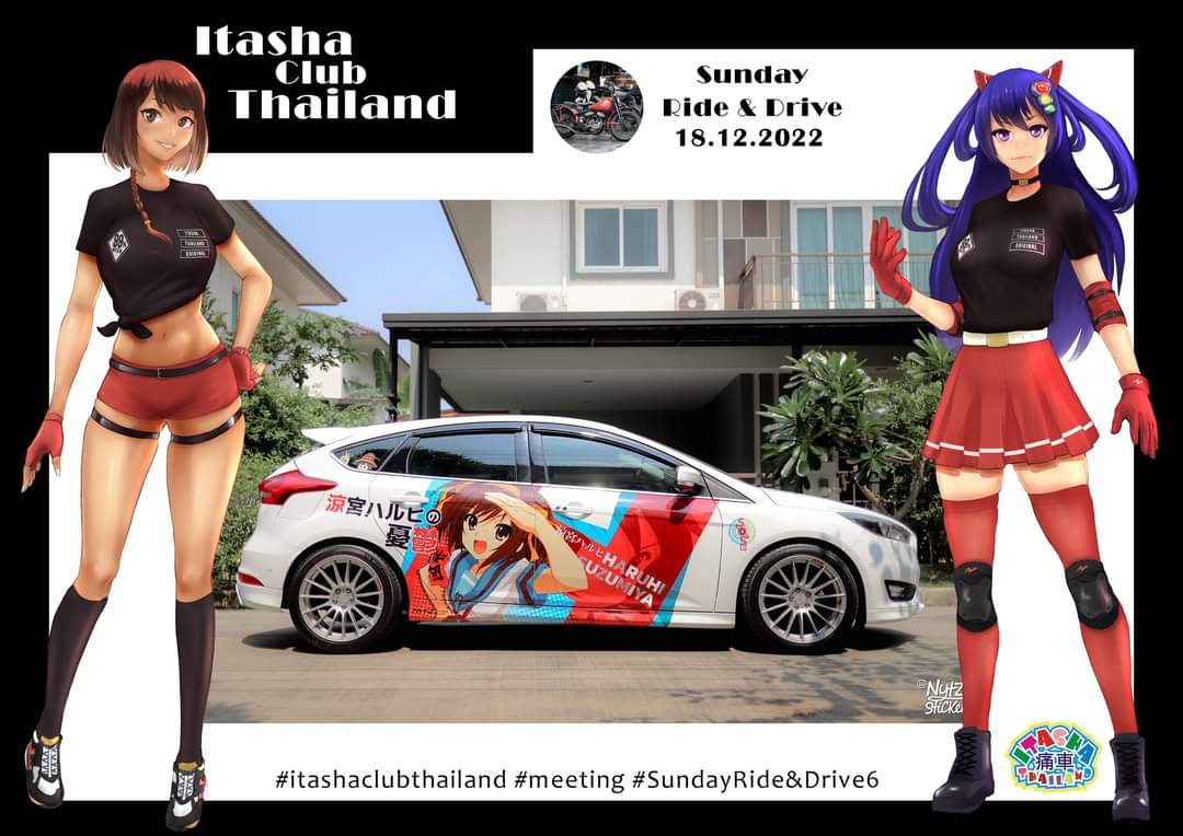 AVCitashaclubTH's tweet photo. 18.12. 2022
Meet us in Sunday Ride&amp;Drive 6th : Tokyo Drift
Show time 10:00 - 22:00
Location : Show DC Rama 9 Rd., BKK.,Thailand. 

#Itashaclubthailand #痛車 #itasha 
#SundayRidenDrive6th https://t.co/4cP4vgnhaz