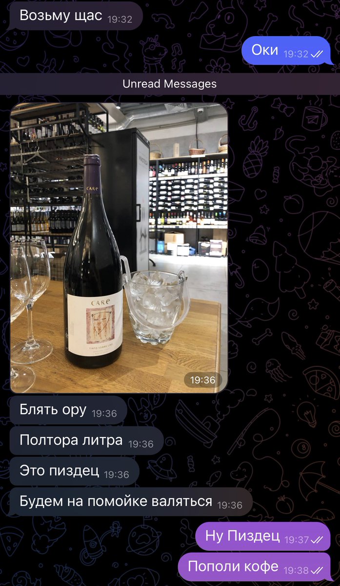 позвал <a href="/ShuraBax/">Ш У Р А Т Р А М П</a>  попить кофе, как итог второй час пьем 1,5 литра вина в винотеке