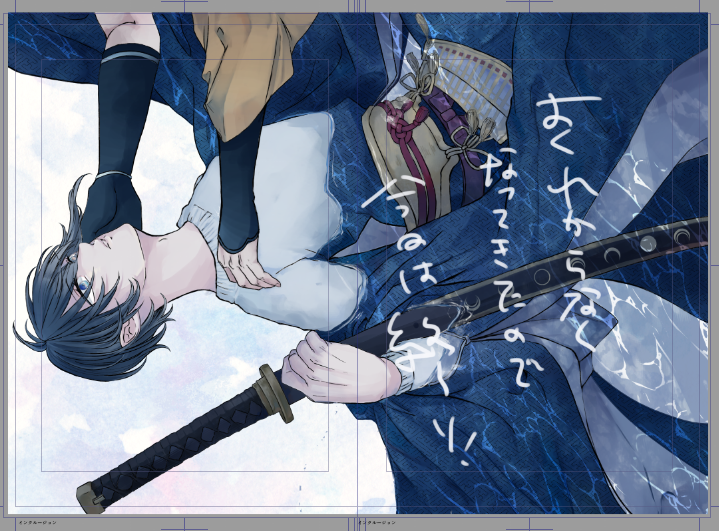三日月宗近(刀剣乱舞) 「」|いちこめ7/19〆🌸ネ80%のイラスト