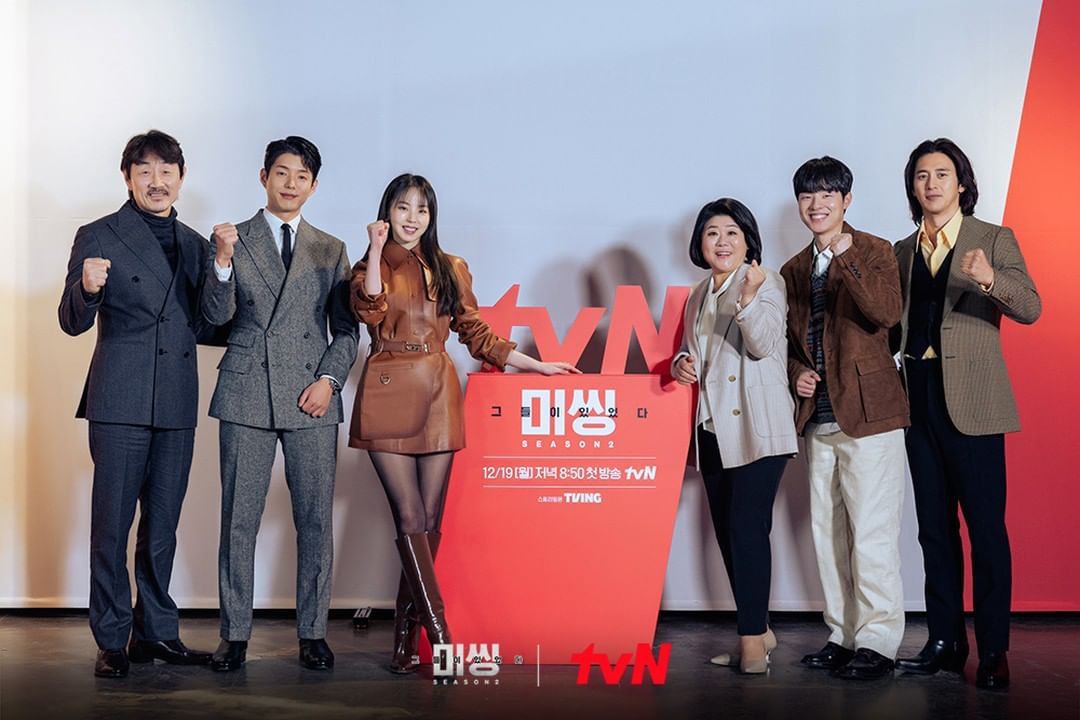 DramalandBR's tweet photo. 📰 | A tvN liberou as imagens da conferência de imprensa do drama #MissingTheOtherSide2/#Missing2.
Conta com #GoSoo, #HeoJoonHo, #LeeJungEun, #AhnSoHee, #HaJoon e #KimDongHwi no elenco.
Estreia em 19 de dezembro. https://t.co/G3PjOKs9ft
