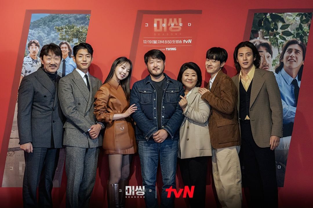 DramalandBR's tweet photo. 📰 | A tvN liberou as imagens da conferência de imprensa do drama #MissingTheOtherSide2/#Missing2.
Conta com #GoSoo, #HeoJoonHo, #LeeJungEun, #AhnSoHee, #HaJoon e #KimDongHwi no elenco.
Estreia em 19 de dezembro. https://t.co/G3PjOKs9ft