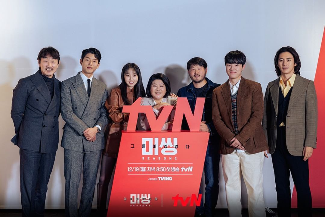 DramalandBR's tweet photo. 📰 | A tvN liberou as imagens da conferência de imprensa do drama #MissingTheOtherSide2/#Missing2.
Conta com #GoSoo, #HeoJoonHo, #LeeJungEun, #AhnSoHee, #HaJoon e #KimDongHwi no elenco.
Estreia em 19 de dezembro. https://t.co/G3PjOKs9ft