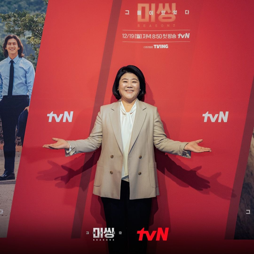 DramalandBR's tweet photo. Imagens da coletiva de imprensa de #MissingTheOtherSide2 /#Missing2 com #AhnSoHee e #LeeJungEun. https://t.co/LiIxhE8dsW
