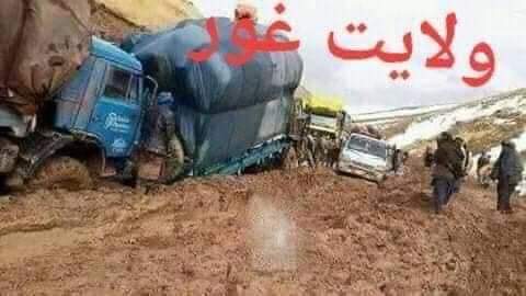 KhanGhwry's tweet photo. کشور افغان که قلب آسیاست 
مهد دین ودانش ومهر وفاست
در دل این سرزمین راستان
هست #غور نامدار باستان

شاعر:(؟)

خطیب مشرق علامه اقبال لاهوری:

تا دل آزاد است آزاد است تن
ورنه کاهی در ره با�� است تن https://t.co/VaoMAmGl6b