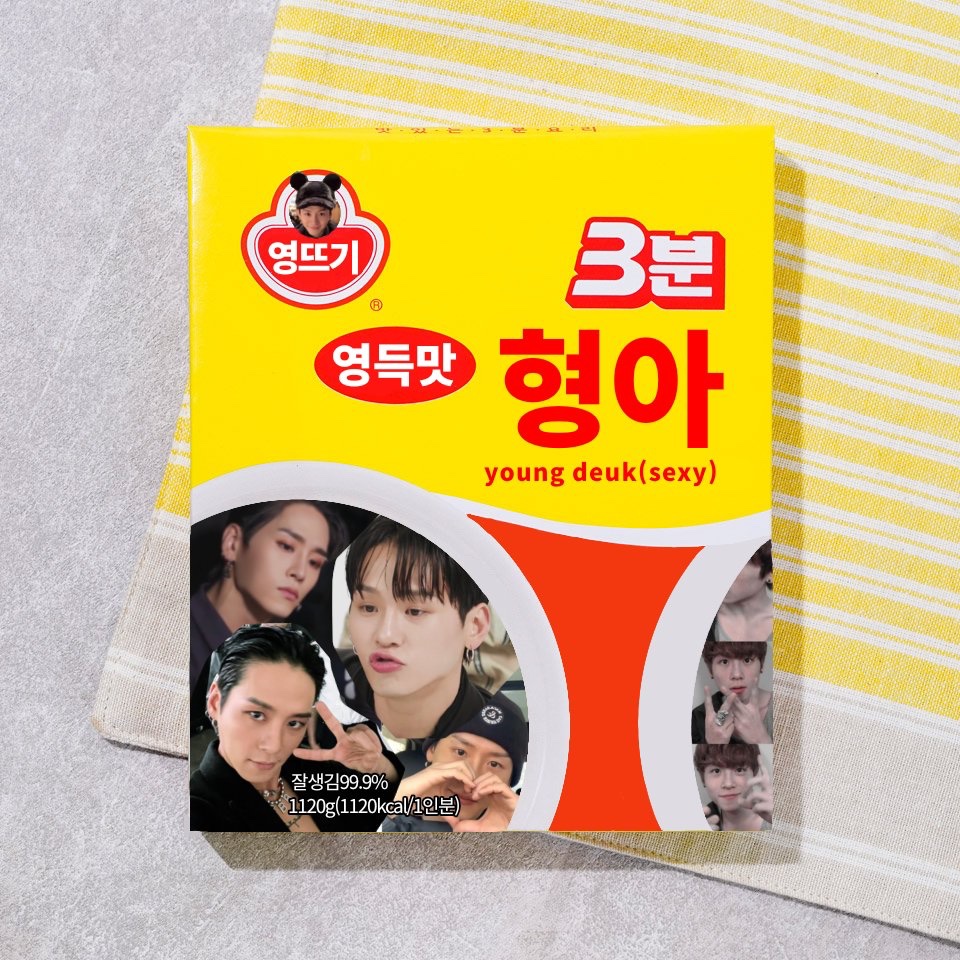 인장 바꿨쪄염
득돈짤 만드는 계정주께서 만드신 짤입미둥~!