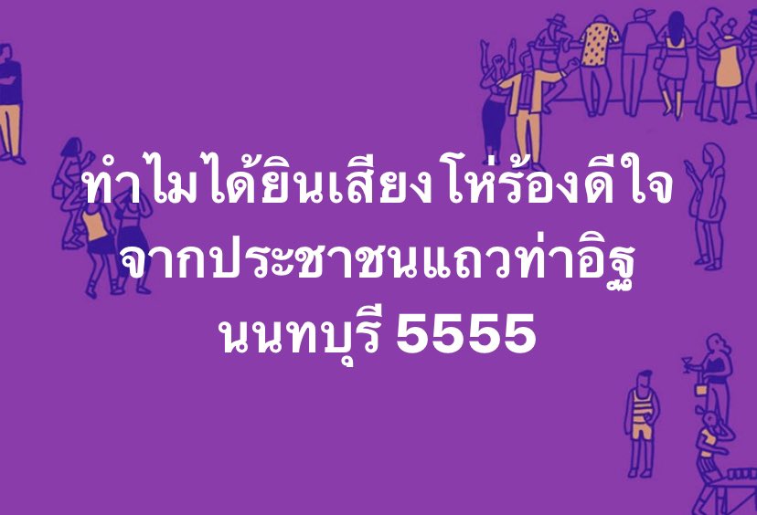 ครีเอทีฟหัวตีบ tweet media
